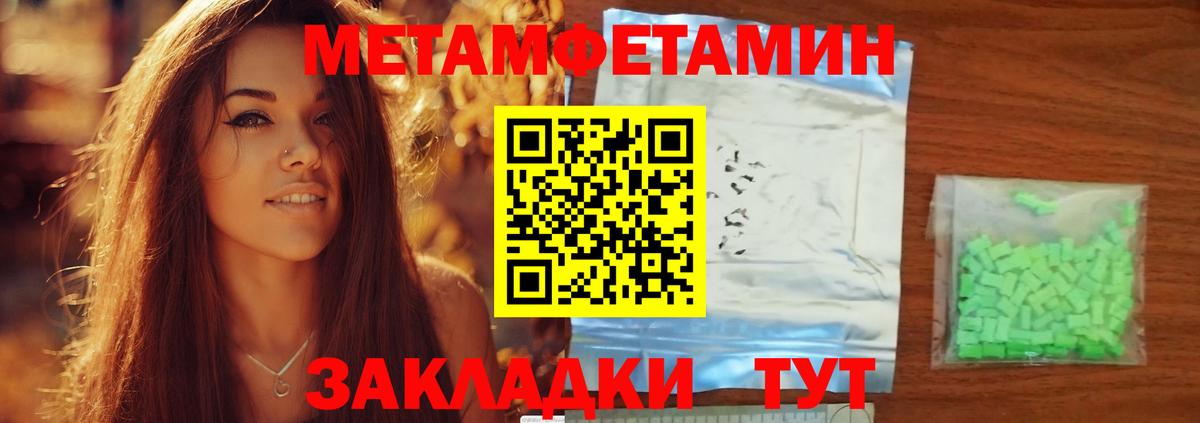 АМФЕТАМИН  Вход с VPN  Amphetamine  Amphetamine Premium  Учалы 