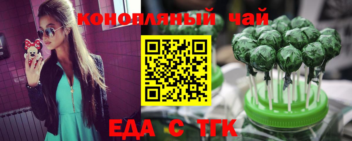 Учалы  Canna-Cookies конопля  Вход с VPN 