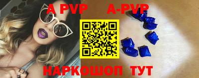 круглые Янаул