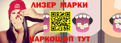 mdpv Ангарск