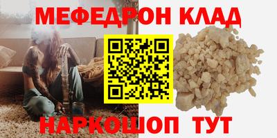 mdpv Ангарск