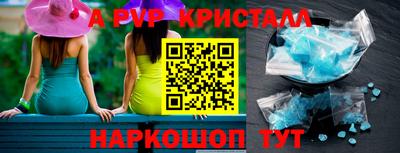меф Анжеро-Судженск