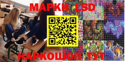 круглые Янаул