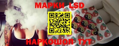 круглые Янаул