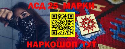 молекула духа Анапа