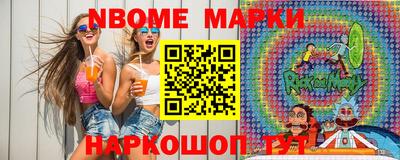 меф Анжеро-Судженск