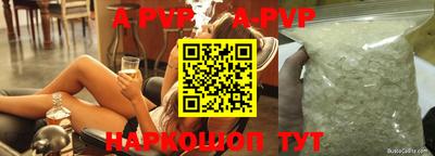 круглые Янаул