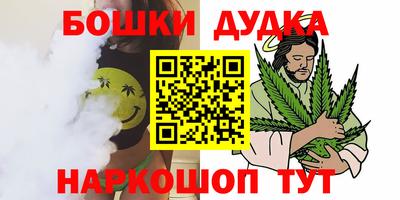 молекула духа Анапа