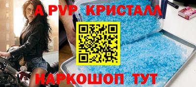 mdpv Ангарск