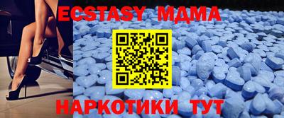 mdpv Ангарск