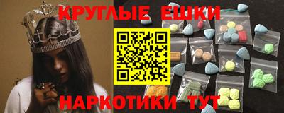 круглые Янаул