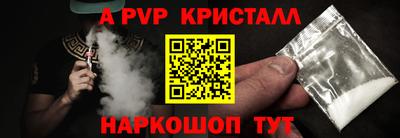 меф Анжеро-Судженск