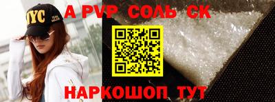 ешки Ярцево