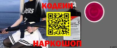 меф Анжеро-Судженск