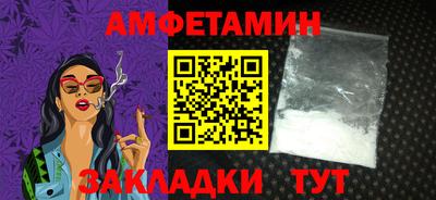 молекула духа Анапа