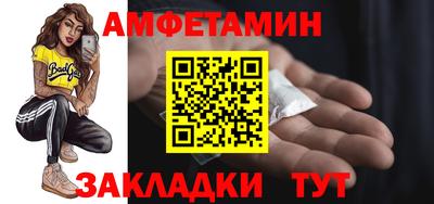 mdpv Ангарск