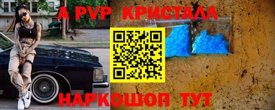mdpv Ангарск