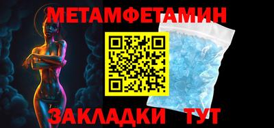 молекула духа Анапа