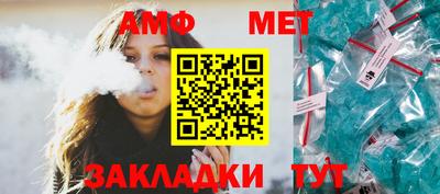 молекула духа Анапа