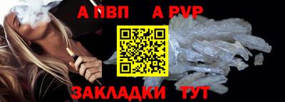 меф Анжеро-Судженск