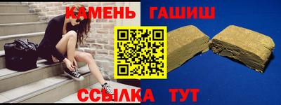 молекула духа Анапа