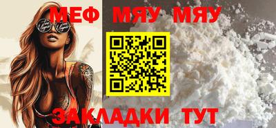 mdpv Ангарск