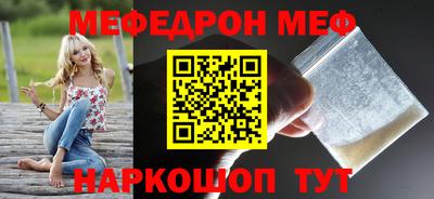 круглые Янаул