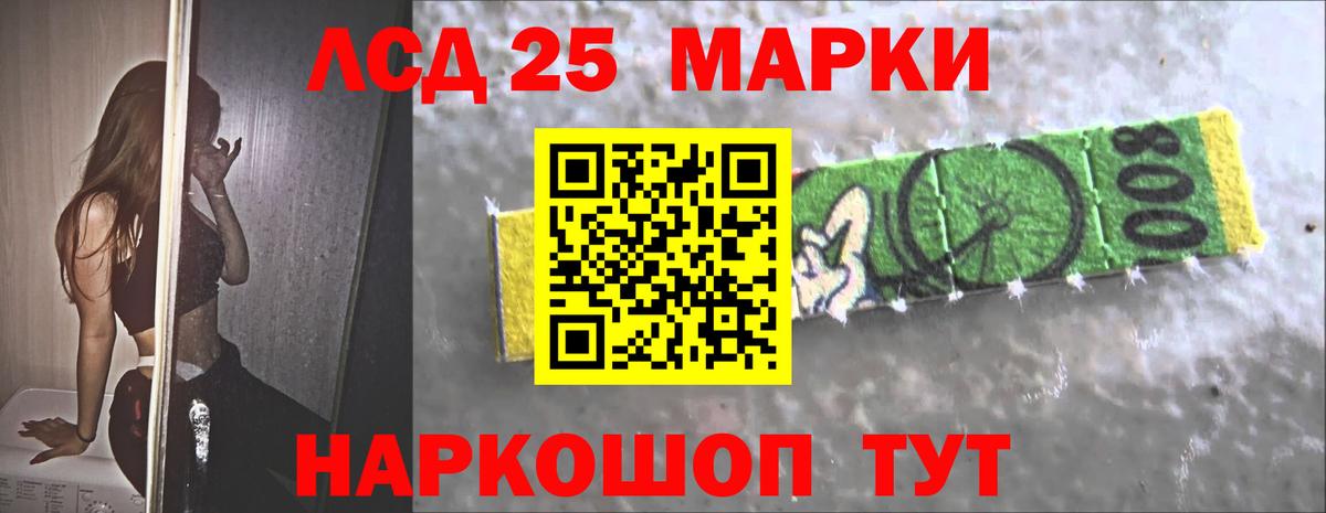 hydra сайт  Вход с VPN  ЛСД экстази кислота  Учалы  Лсд 25 экстази кислота 
