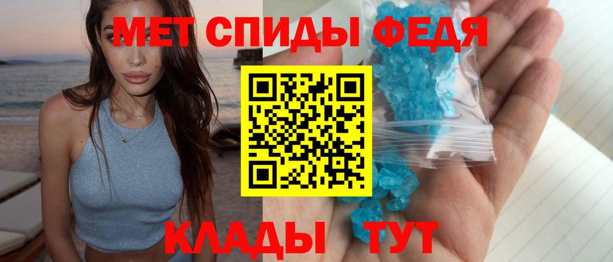 Метамфетамин пудра  Вход с VPN  Метамфетамин пудра  Учалы 