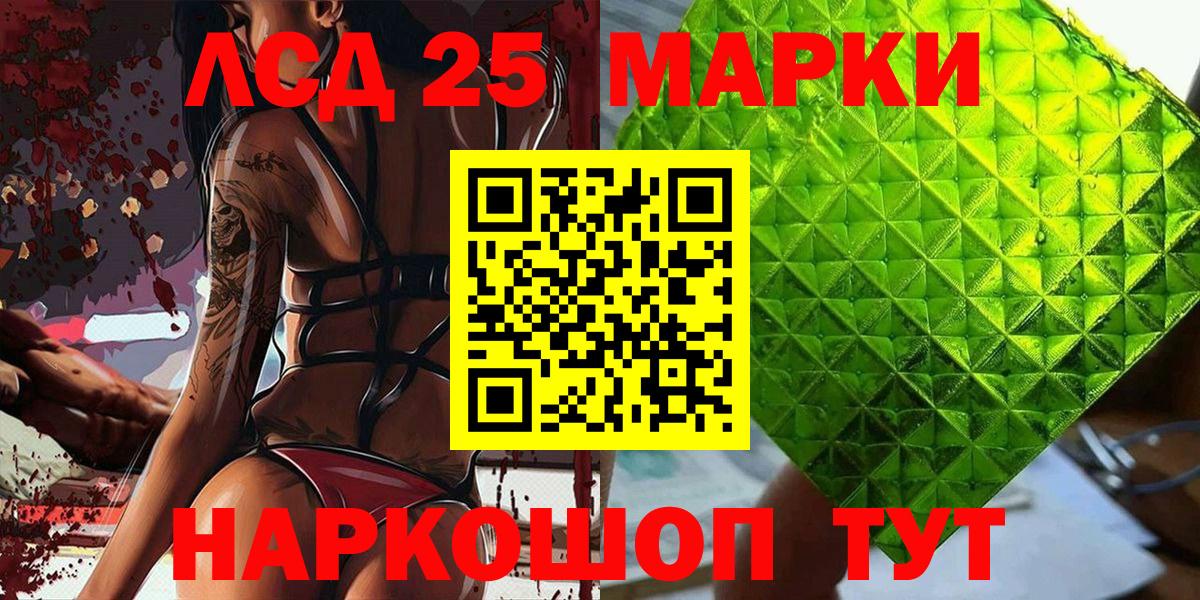 Наркотические марки  Вход с VPN  Учалы  Марки N-bome 1,5мг 
