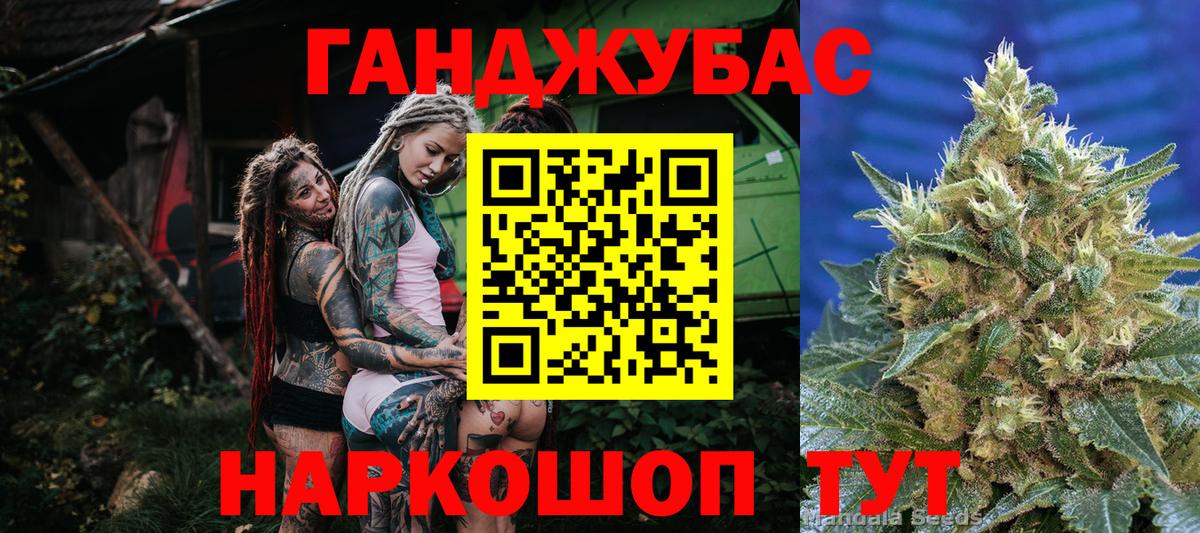 Бошки Шишки LSD WEED  Вход с VPN  Учалы  Каннабис марихуана  МАРИХУАНА AK-47  Шишки марихуана AK-47 